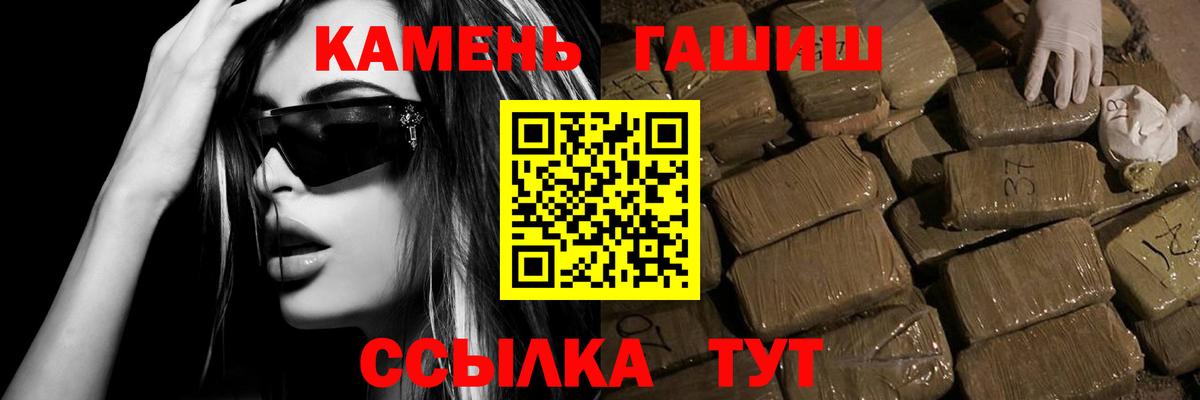 Вейп ТГК  Бошки Шишки  Кокаин  Альфа ПВП СК кристаллы  Мефедрон   МЕТАМФЕТАМИН  Вход с VPN  Обнинск  Гашиш 