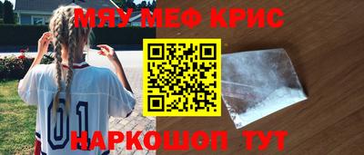 крисы Свободный