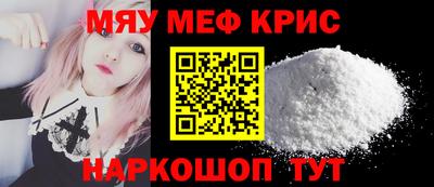 PSILOCYBIN Северобайкальск