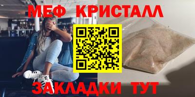 крисы Свободный