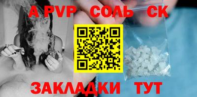 apvp Севастополь