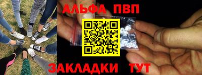 PSILOCYBIN Северобайкальск