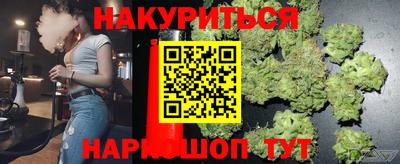 PSILOCYBIN Северобайкальск
