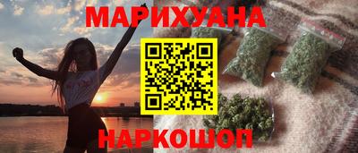 PSILOCYBIN Северобайкальск