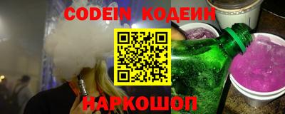 PSILOCYBIN Северобайкальск