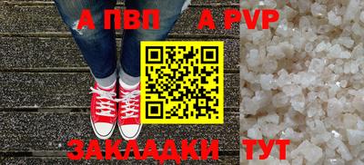 крисы Свободный