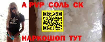 PSILOCYBIN Северобайкальск