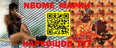 PSILOCYBIN Северобайкальск