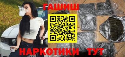 PSILOCYBIN Северобайкальск