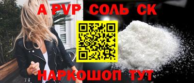 крисы Свободный