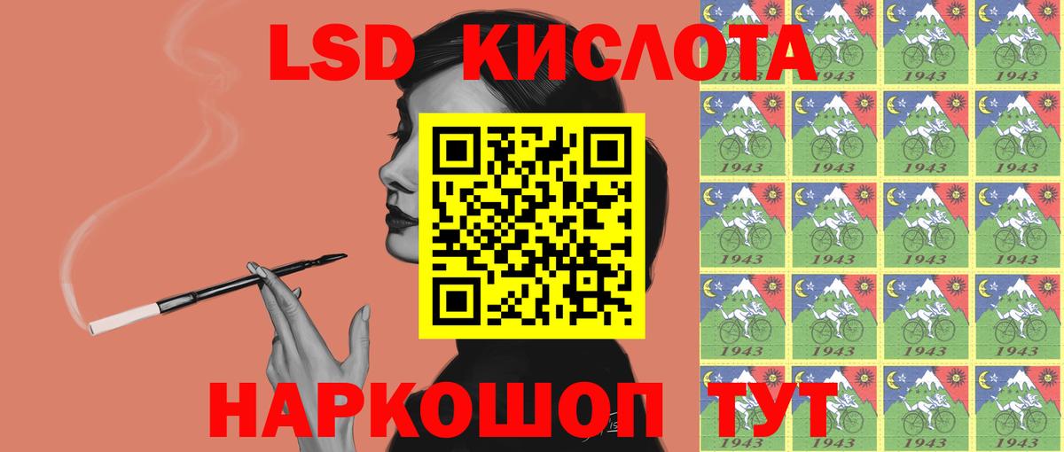 Лсд 25 экстази кислота  LSD-25 экстази  Лсд 25 экстази кислота  Обнинск  Вход с VPN 