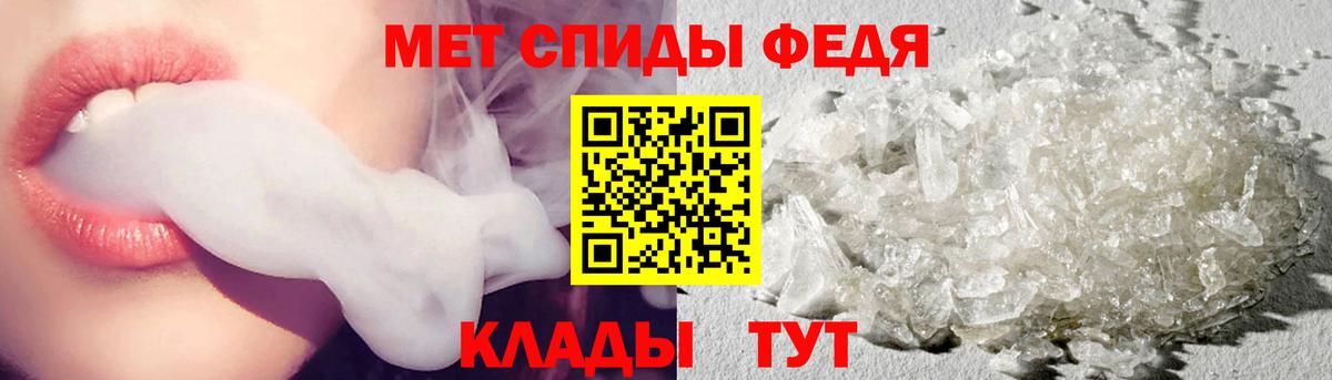 Метамфетамин винт  Метамфетамин винт  Обнинск  Вход с VPN 