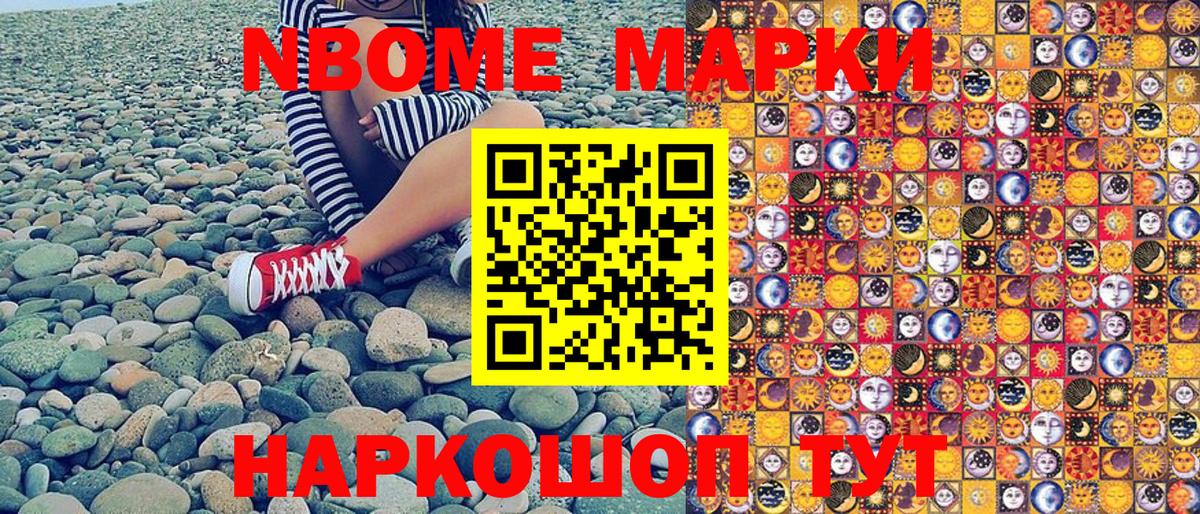  COCAIN Обнинск