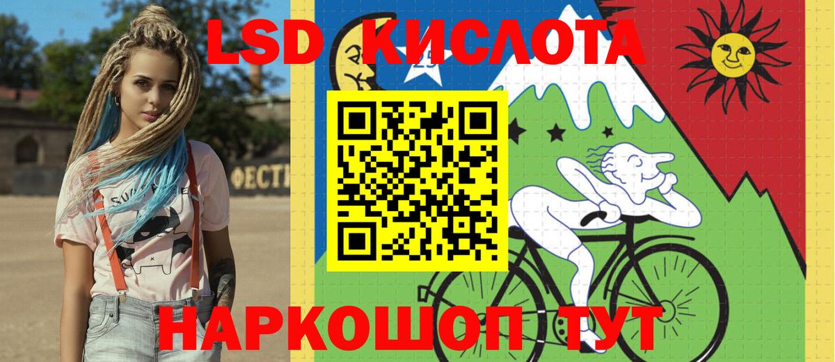 Марки NBOMe 1500мкг  Вход с VPN  Обнинск  Марки NBOMe 1500мкг 